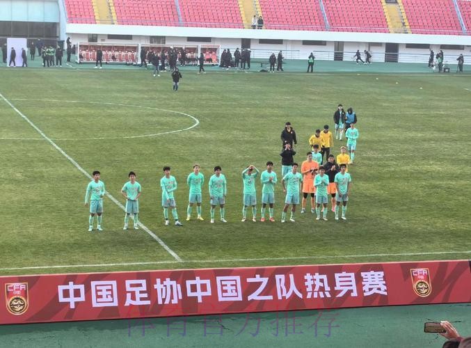 中国国奥队热身赛2:1战胜马来西亚国奥队