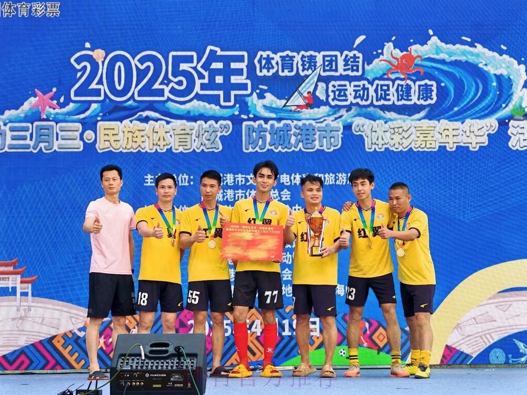 普陀山杯”2020年第十二届全国沙滩足球锦标赛总决赛在舟山鸣哨 普陀山杯”2020年第十二届全国沙滩足球锦标赛总决赛在舟山鸣哨