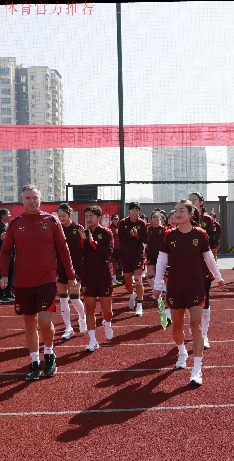 女足青少年精英教练员培训班在武汉顺利结业 女足青少年精英教练员培训班在武汉顺利结业